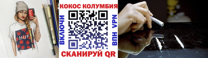 Названия наркотиков Татарск ГАШ  АМФ  Мефедрон  гидра как войти  Марихуана 