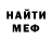 КЕТАМИН VHQ Alexander Wrangle