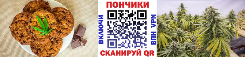 Еда ТГК конопля  МЕГА ONION  Татарск 