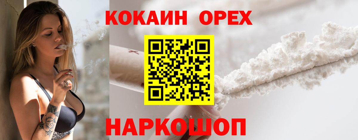 Кокаин Боливия  Вход с VPN  Татарск  КОКАИН Эквадор 