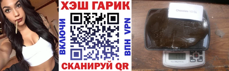 ГАШИШ VHQ  Татарск 