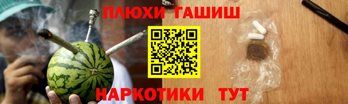 Гашиш AMNESIA HAZE  ГАШИШ Ice-O-Lator  Вход с VPN  Татарск 