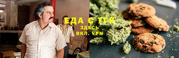 мескалин Абдулино