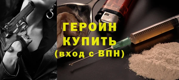 гашик Абаза