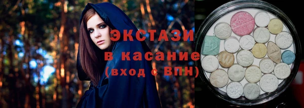 мескалин Абдулино