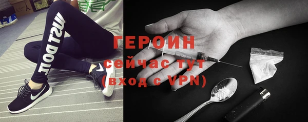 мескалин Абдулино