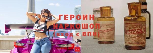 мескалин Абдулино