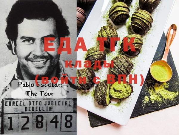 экстази Абинск