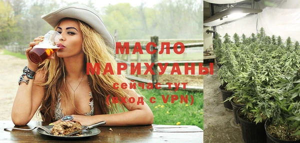 экстази Абинск