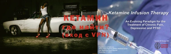мескалин Абдулино