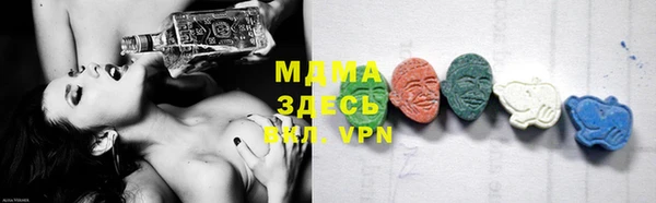 экстази Абинск