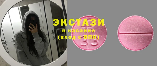экстази Абинск