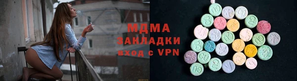 гашик Абаза