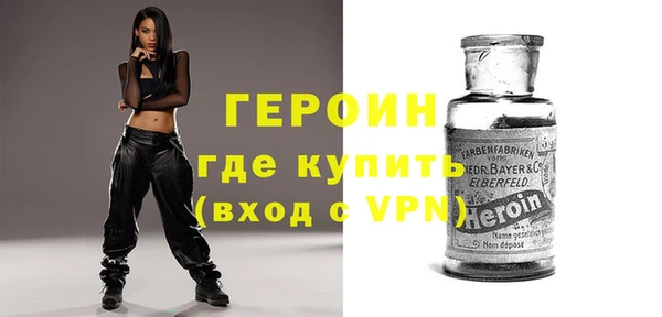 мескалин Абдулино