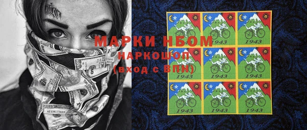 гашик Абаза