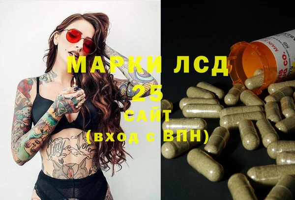 экстази Абинск