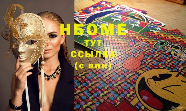 экстази Абинск