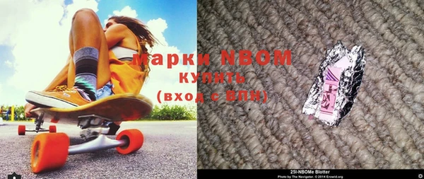 экстази Абинск