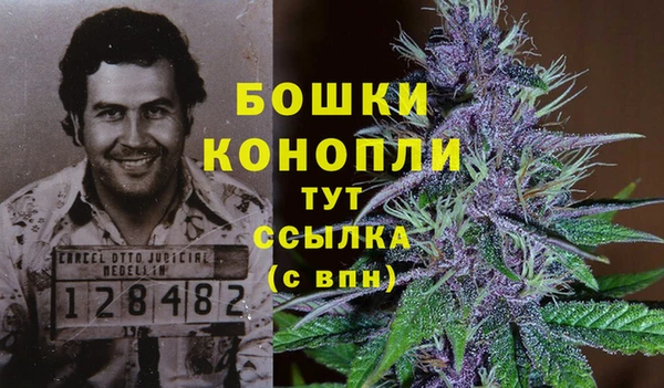 мескалин Абдулино