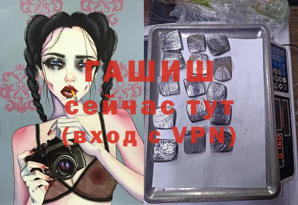 экстази Абинск