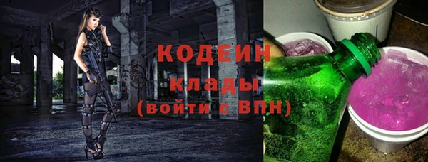 экстази Абинск