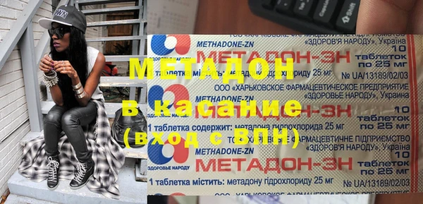 эйфоретик Новозыбков