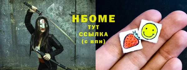 гашик Абаза