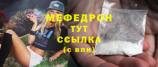 мескалин Абдулино