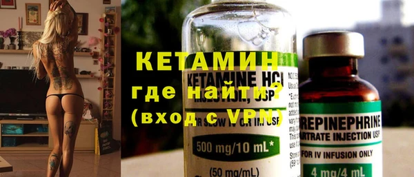 экстази Абинск