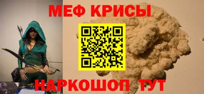 амфетамин Краснокаменск