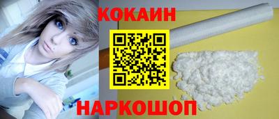 героин Краснознаменск