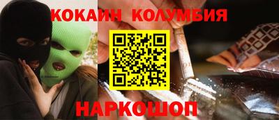 героин Краснознаменск