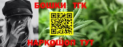 стаф Краснодар