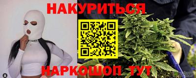 героин Краснознаменск