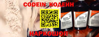 стаф Краснодар