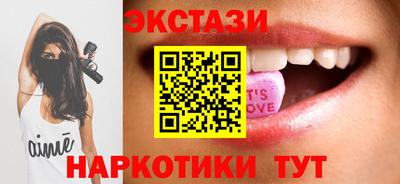 амфетамин Краснокаменск