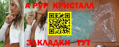 стаф Краснодар