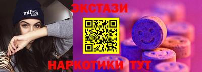 стаф Краснодар