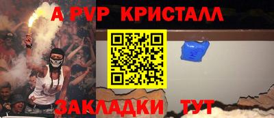 амфетамин Краснокаменск