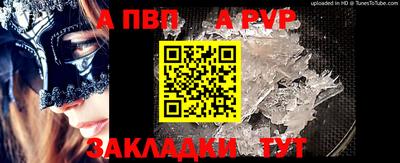 стаф Краснодар