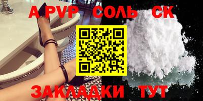 амфетамин Краснокаменск