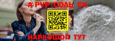 стаф Краснодар