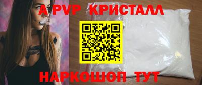 героин Краснознаменск