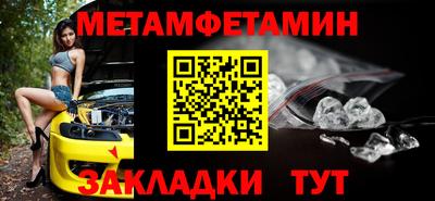 стаф Краснодар