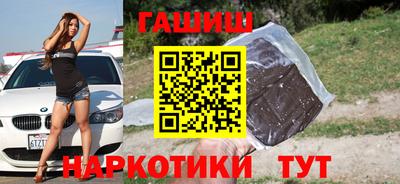 амфетамин Краснокаменск
