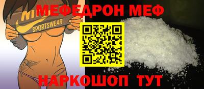 амфетамин Краснокаменск