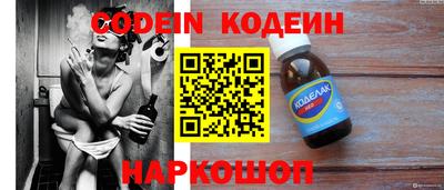 героин Краснознаменск