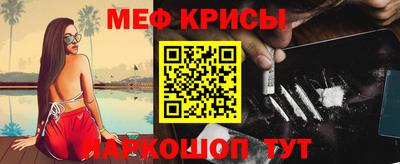 амфетамин Краснокаменск