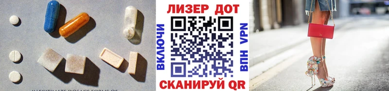 купить наркотики цена Татарск LSD-25 экстази ecstasy