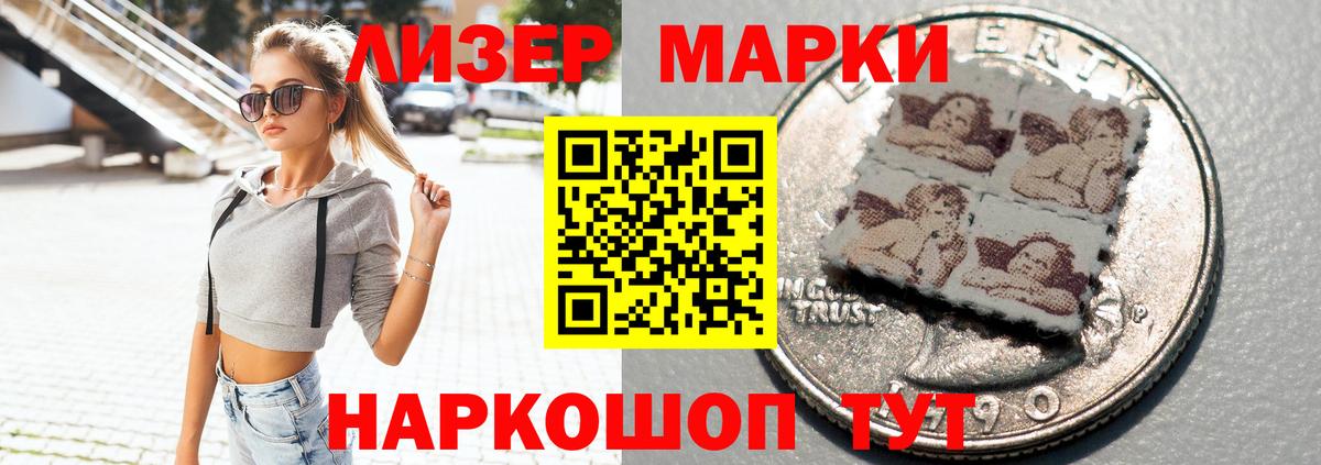 Лсд 25 экстази ecstasy Татарск